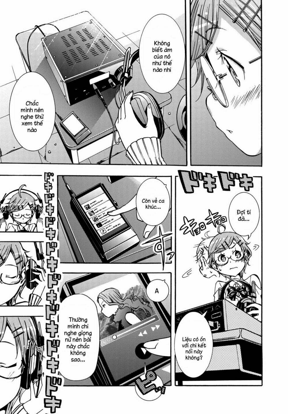 Mimiyori Harmonia: Chapter 1