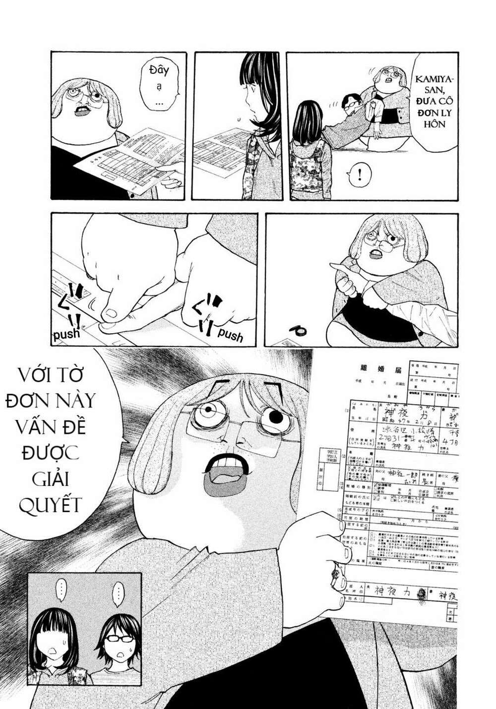 Debusen: Chapter 13