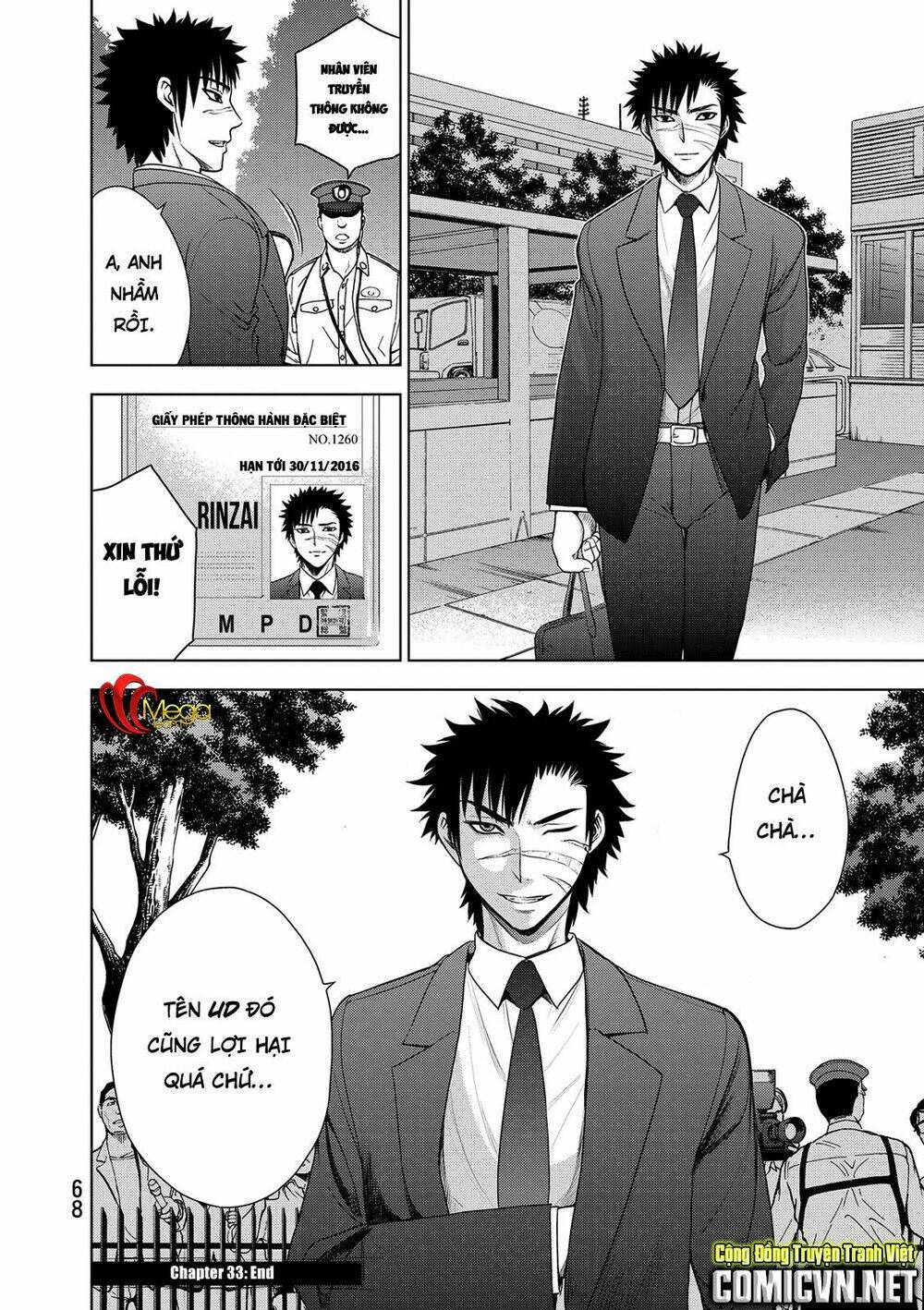 Deathtopia: Chapter 33