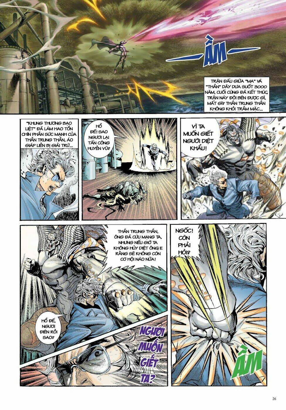 Long Thần - Trung Bộ Khúc: Chapter 11