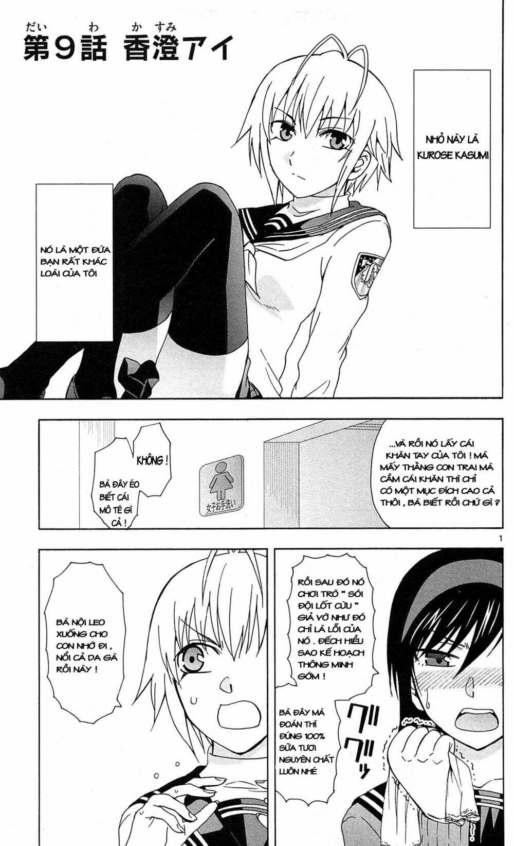 Ane Log - Moyako Neesan No Tomaranai Monologue: Chapter 9