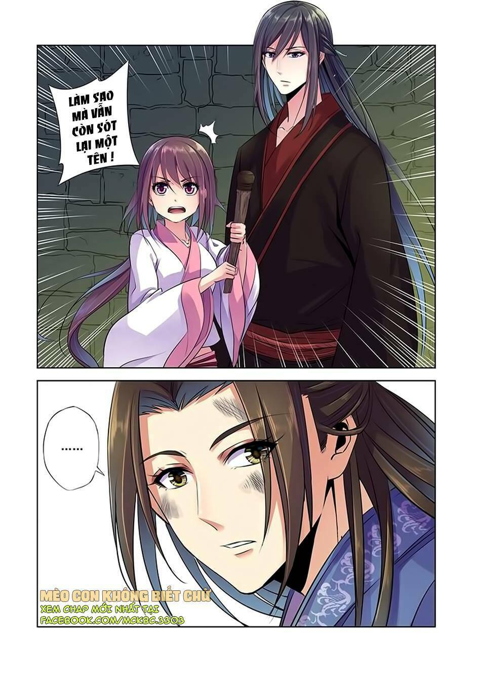 Dạ Ma Lục: Chapter 4