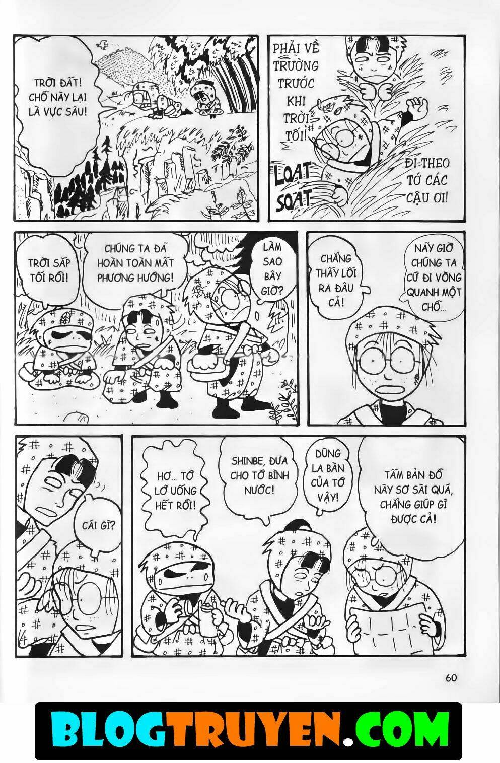 Ninja Loạn Thị Bản Đẹp: Chapter 1.2