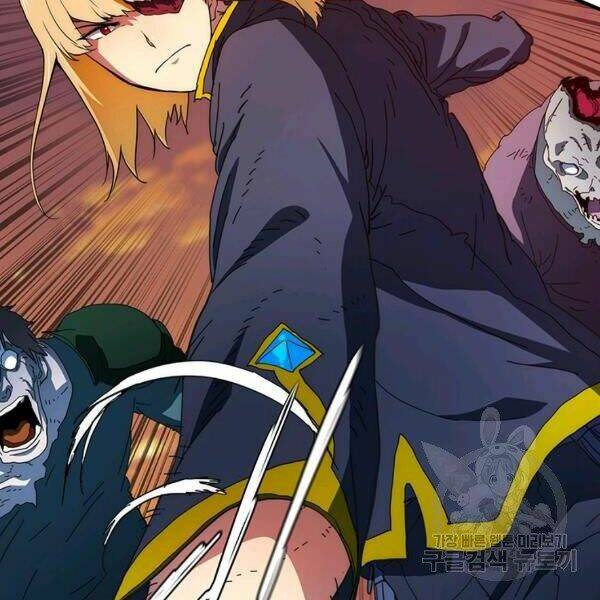 Các Chòm Sao Chỉ Chú Ý Mình Tôi: Chapter 26