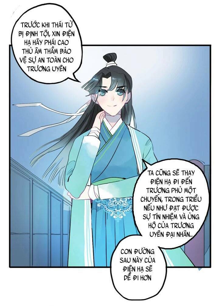 Quân Dữ Vọng Tâm: Chapter 12