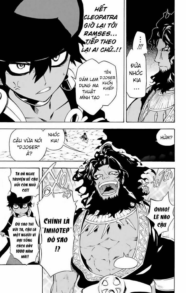 Great Priest Imhotep: Chapter 23