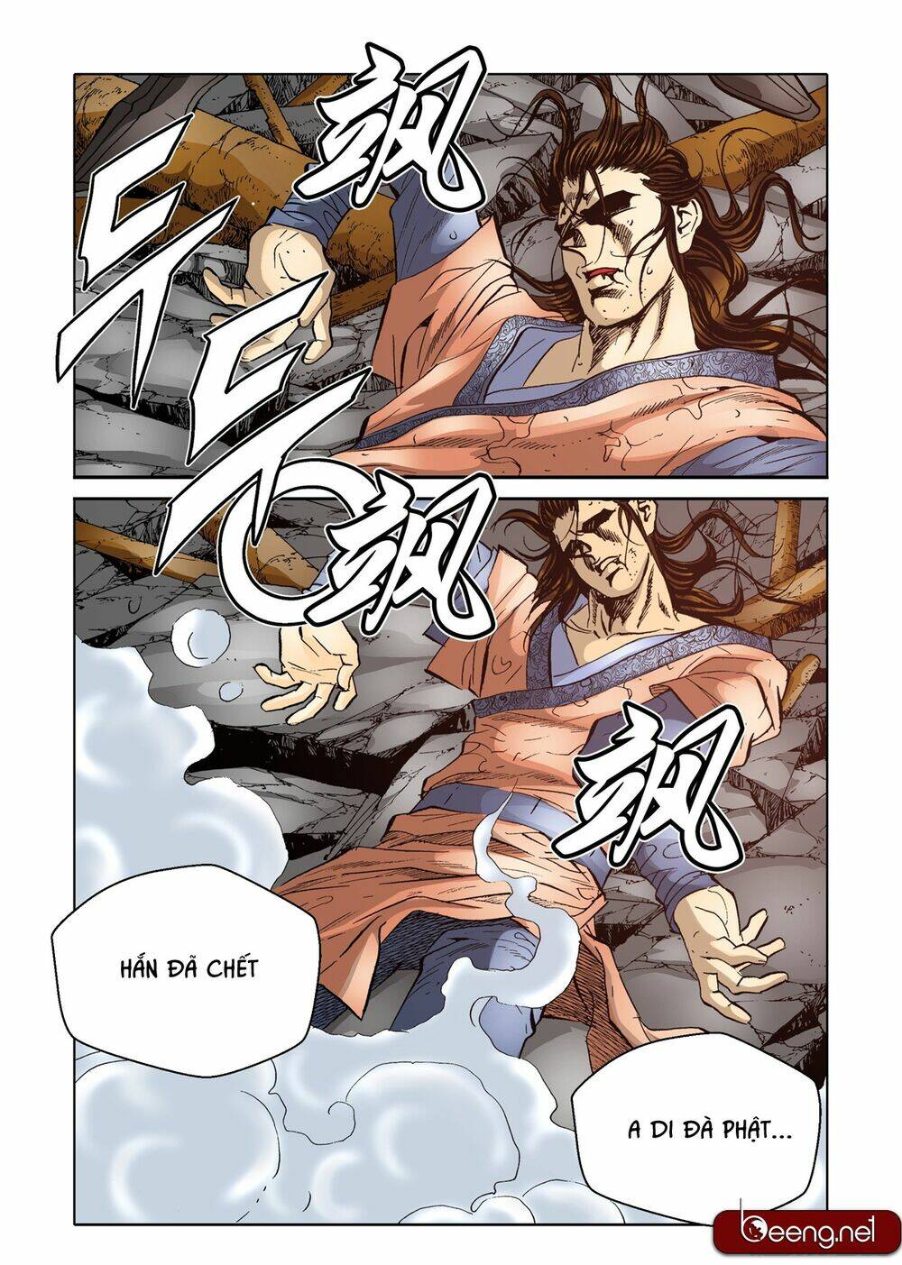 Nhật Tà Nguyệt Ma: Chapter 118