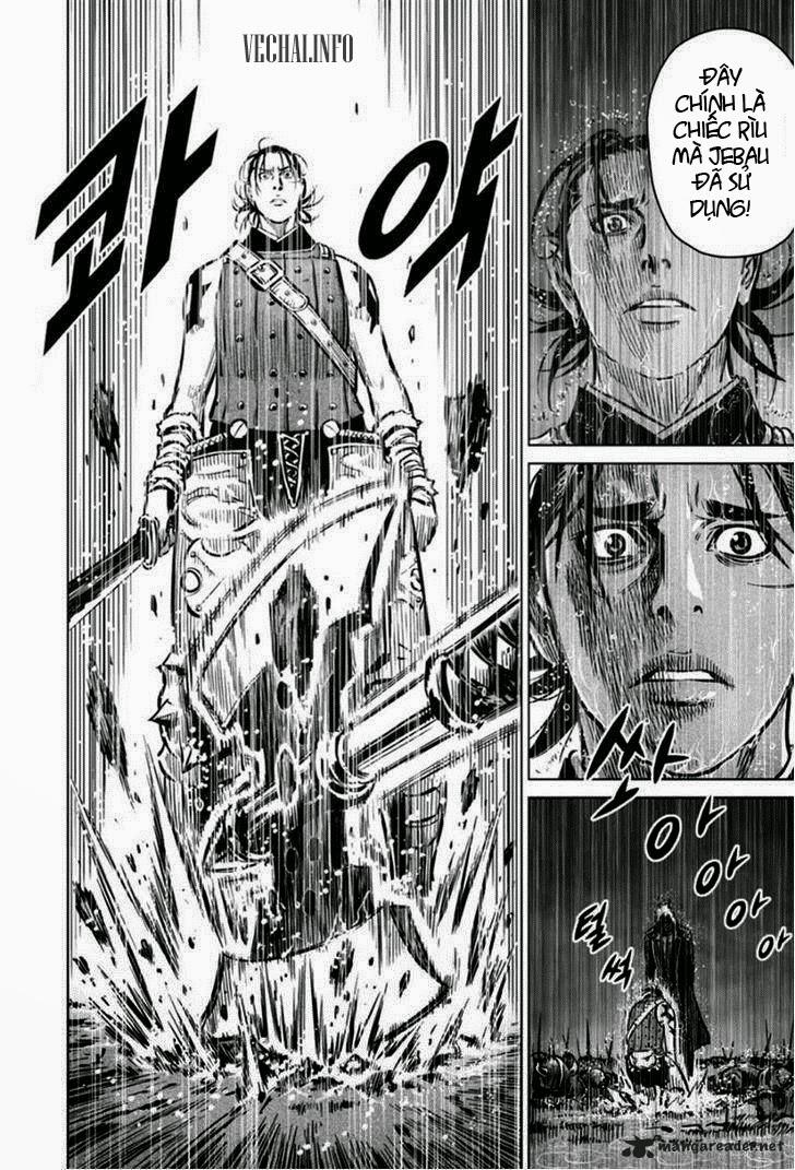 Mercenary Maruhan: Chapter 17