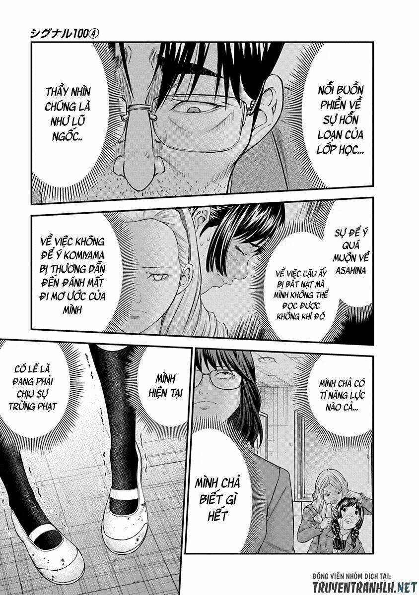 Signal 100: Chapter 25