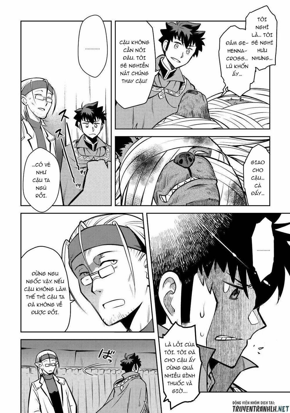 Toaru Ossan No Vrmmo Katsudouki: Chapter 62