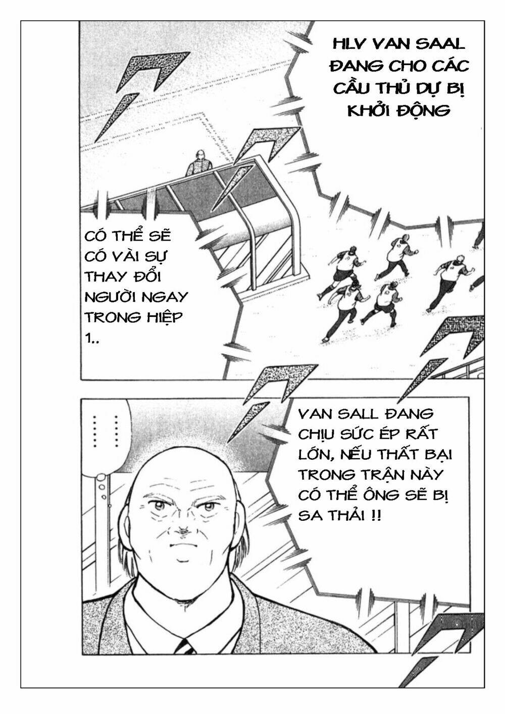 Captain Tsubasa: Golden 23: Chapter 3