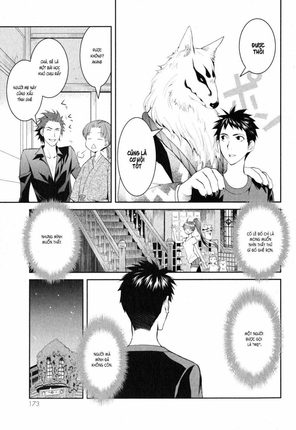 Youkai Apartment No Yuuga Na Nichijou: Chapter 4