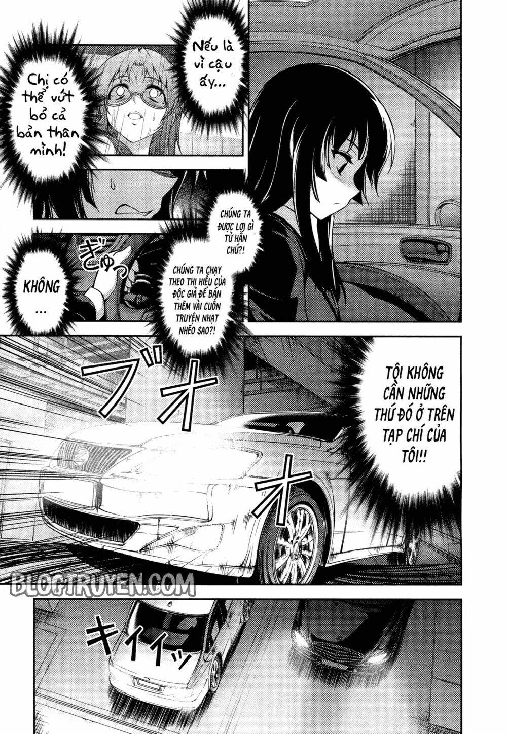 Koimoku: Chapter 11.1