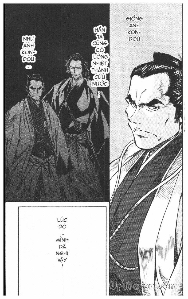 Getsu Seiki - Sayonara Shinsengumi: Chapter 6
