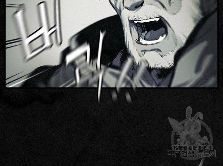 Mục Hạ Vô Nhân: Chapter 9