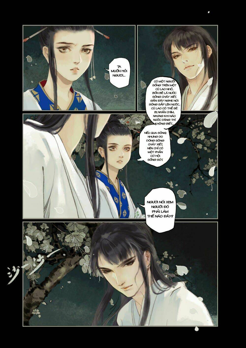 Phượng Tù Hoàng: Chapter 7.2