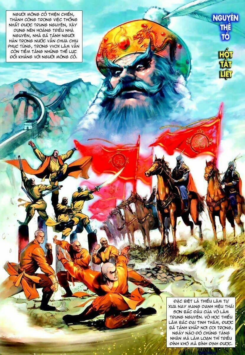 Thần Binh Ngoại Truyện: Chapter 25