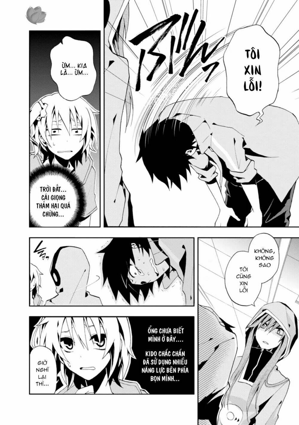 Kagerou Daze: Chapter 5