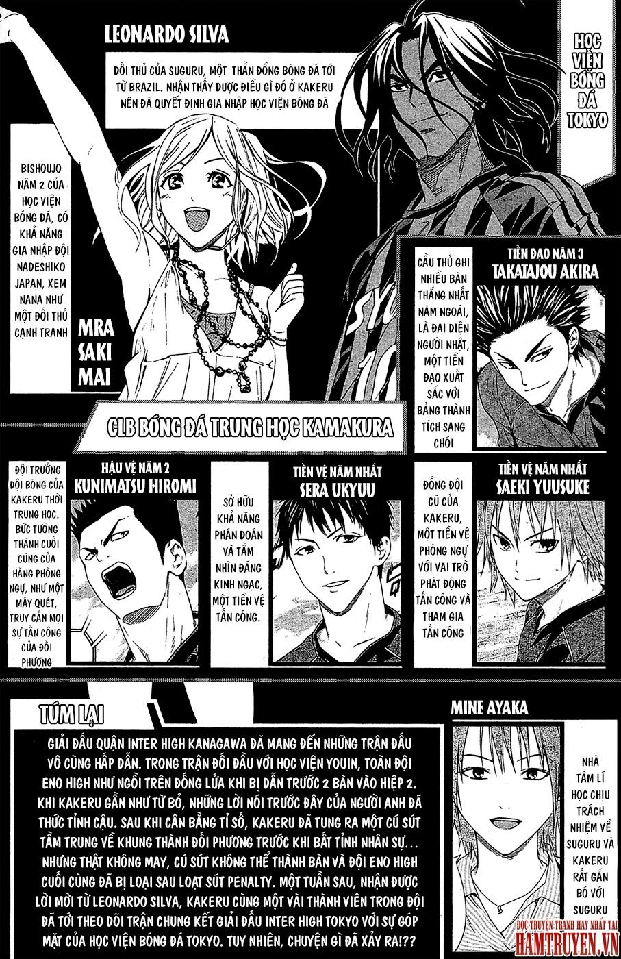 Area No Kishi: Chapter 116