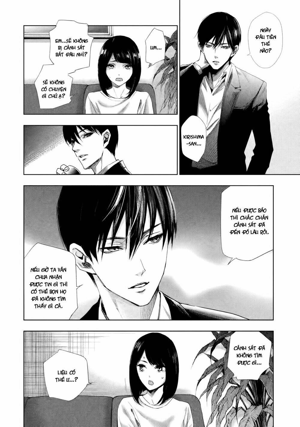 Tantei No Tantei: Chapter 2