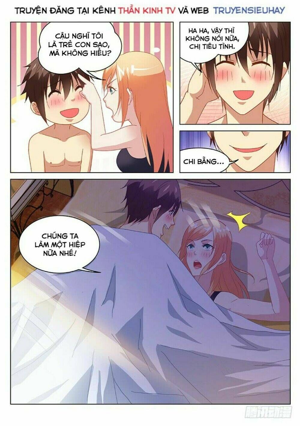 Ngận Thuần Ngận Ái Muội: Chapter 147