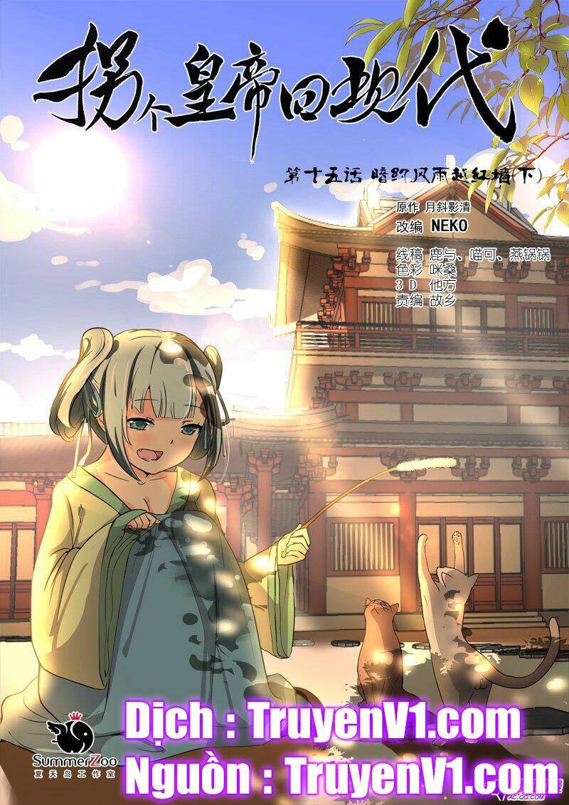 Bắt Cóc Hoàng Đế Về Hiện Đại: Chapter 39
