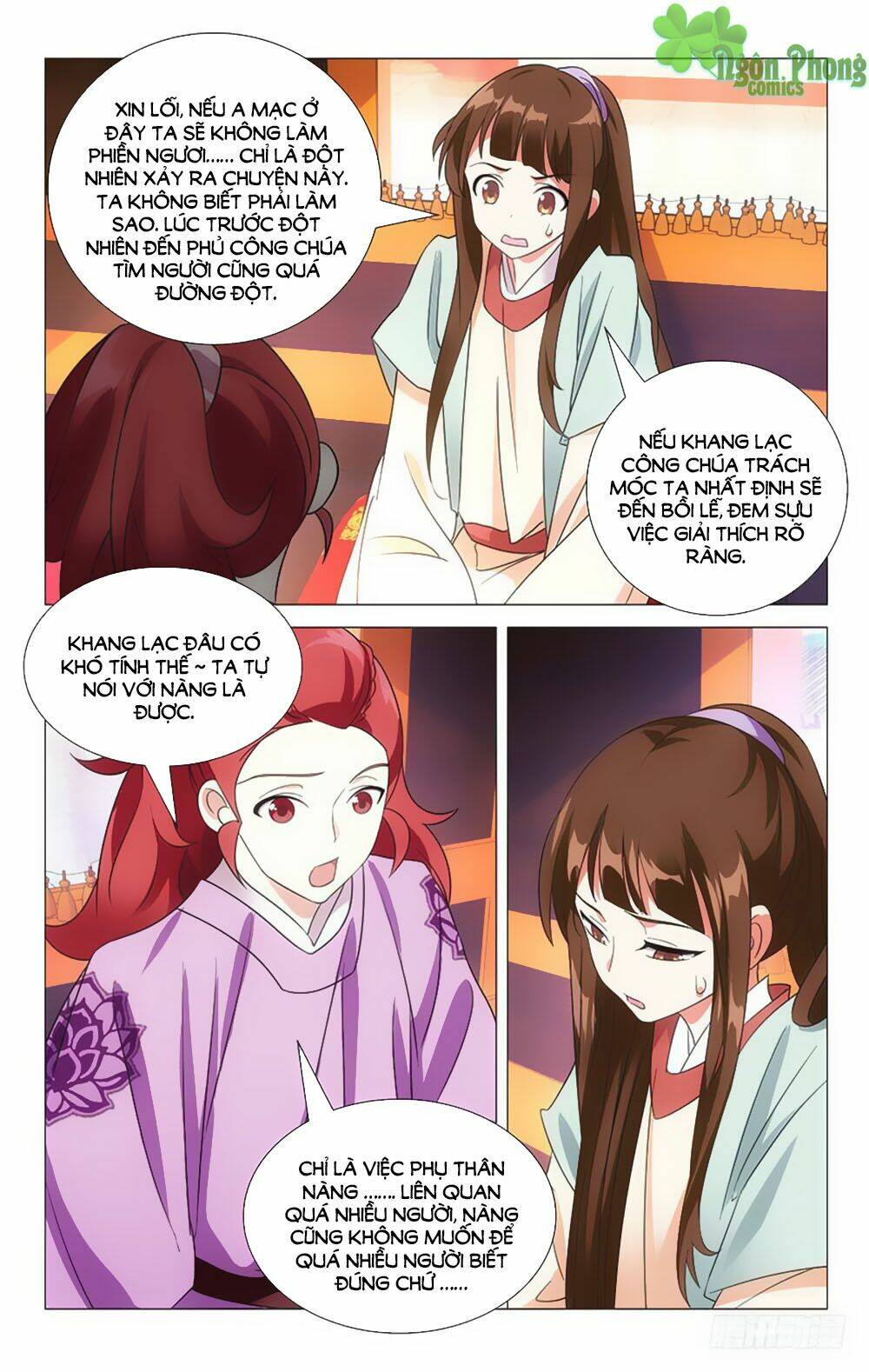 Phò Mã! Không Nên A!: Chapter 32