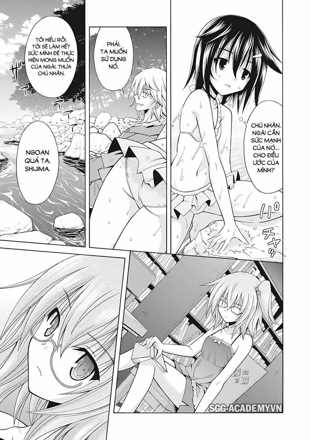 Demonizer Zilch: Chapter 12