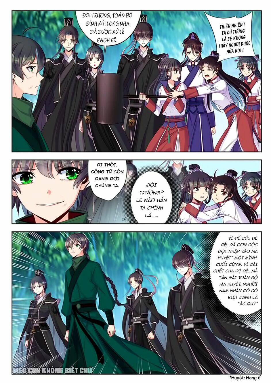 Dạ Ma Lục: Chapter 32