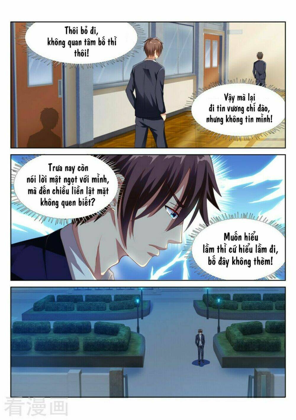 Ngận Thuần Ngận Ái Muội: Chapter 47