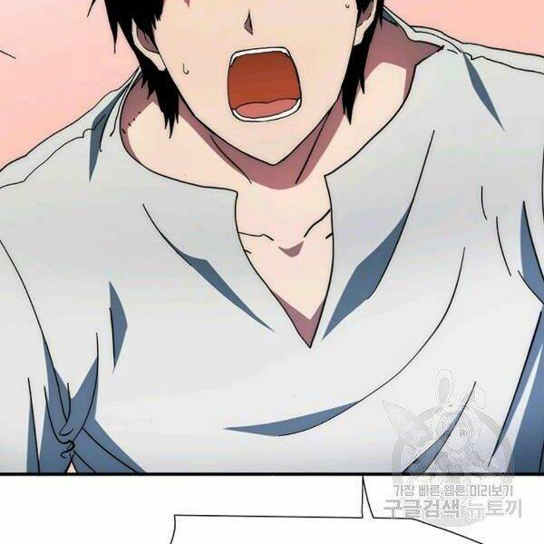 Các Chòm Sao Chỉ Chú Ý Mình Tôi: Chapter 22