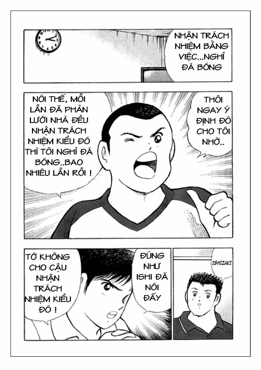 Captain Tsubasa: Golden 23: Chapter 82