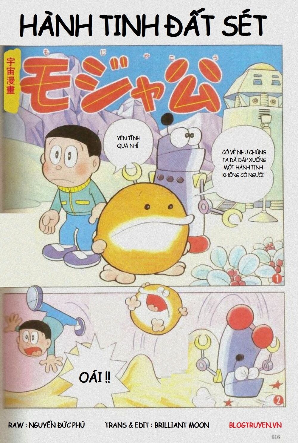 [Remake] Mojako: Chapter 11.5