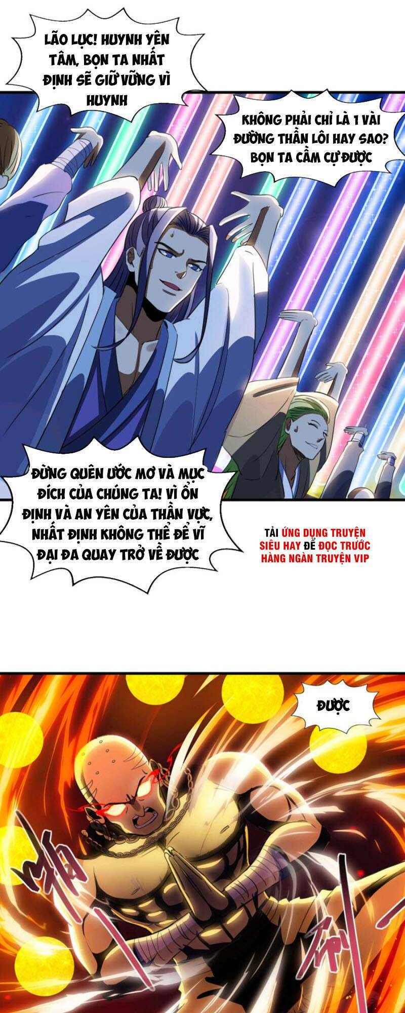 Ta Bị Phong Ấn Chín Trăm Triệu Thứ: Chapter 12