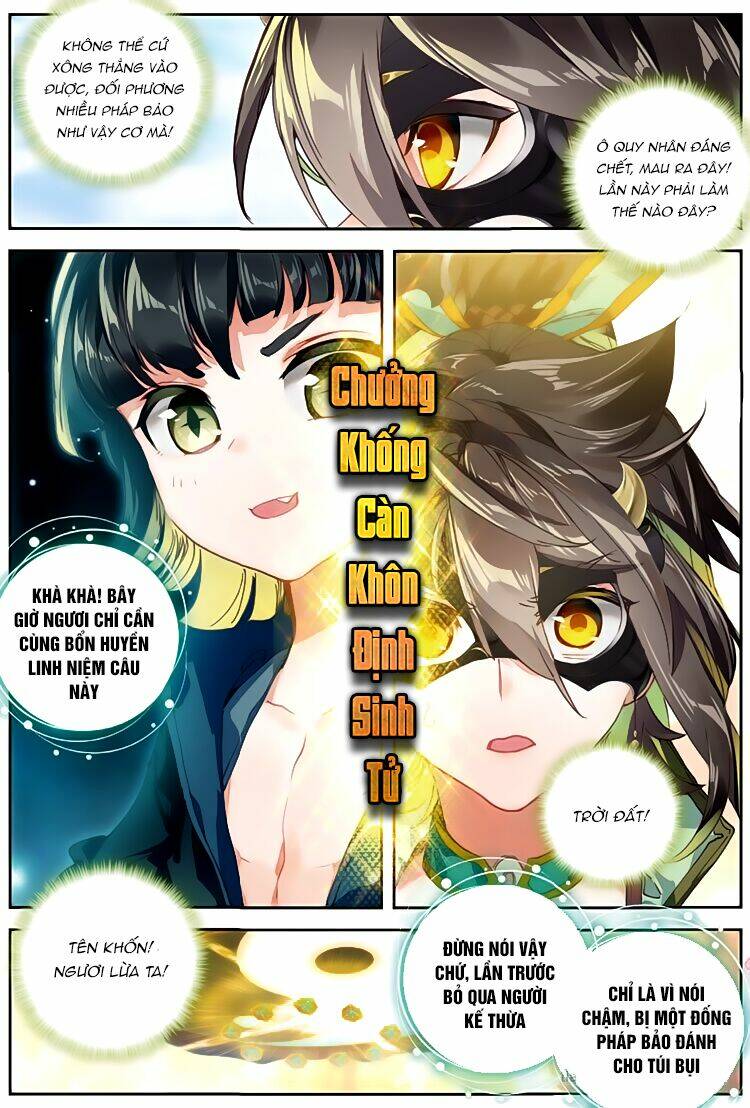 Đại Khâu Giáp Sư: Chapter 35.1