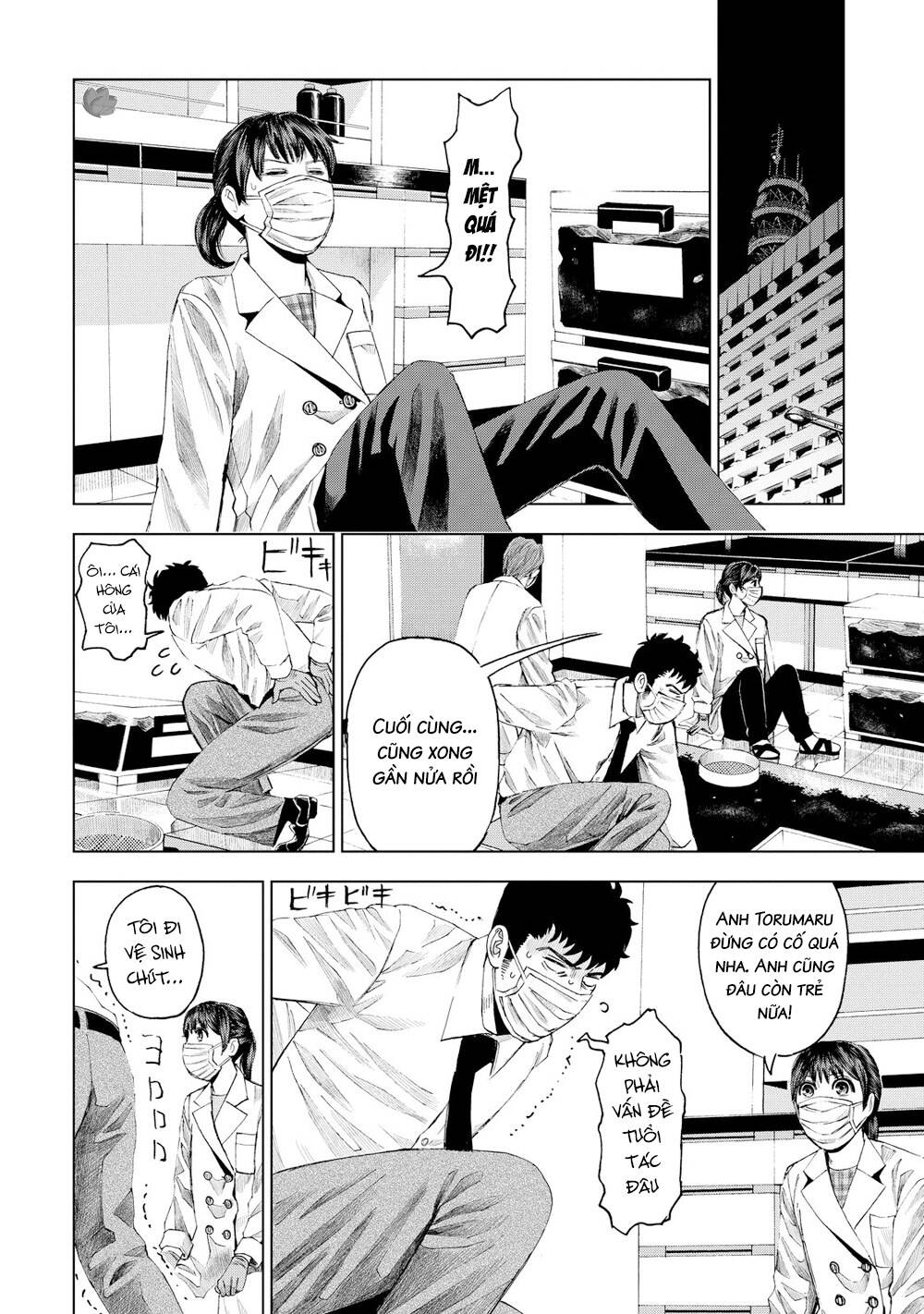 Trace: Hồi Tưởng Của Nhà Nghiên Cứu Pháp Y: Chapter 14
