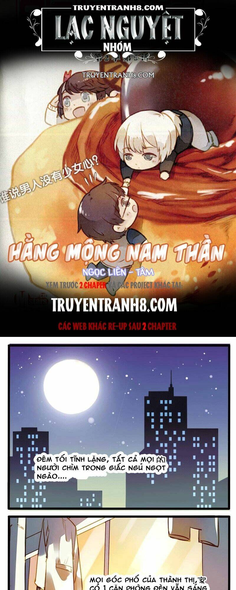 Hằng Mộng Nam Thần: Chapter 14