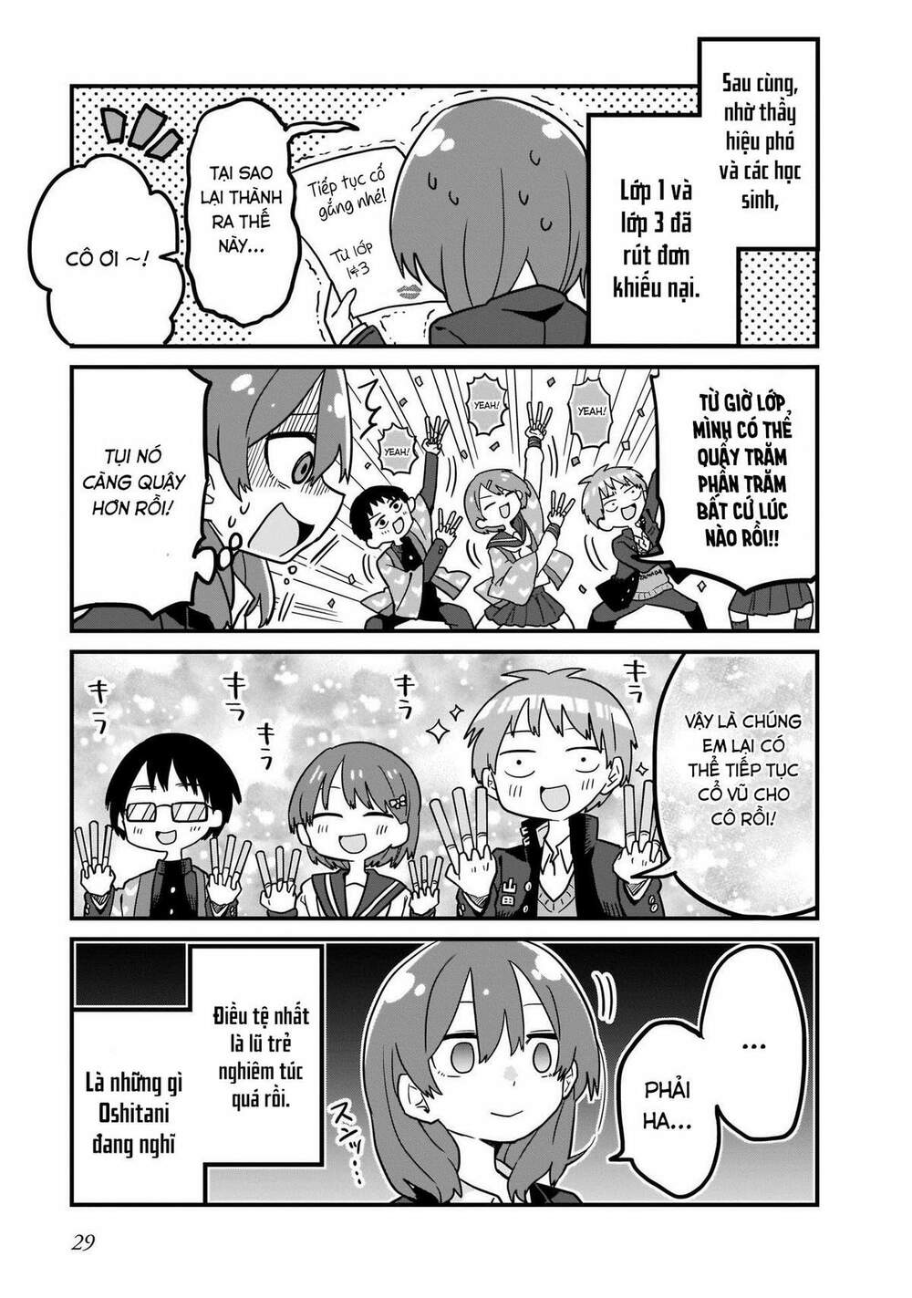 Osasete! My Teacher: Chapter 2