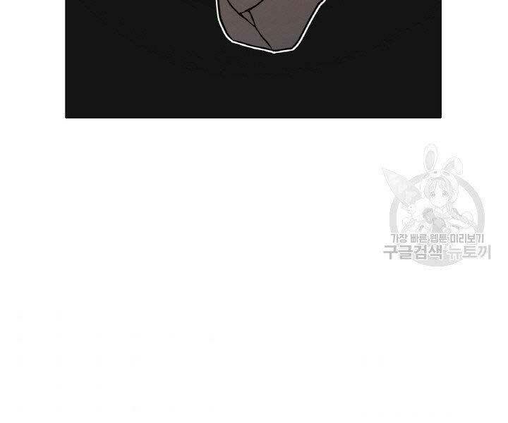 Thiên Hạ Đệ Nhất Phiêu Sĩ: Chapter 18