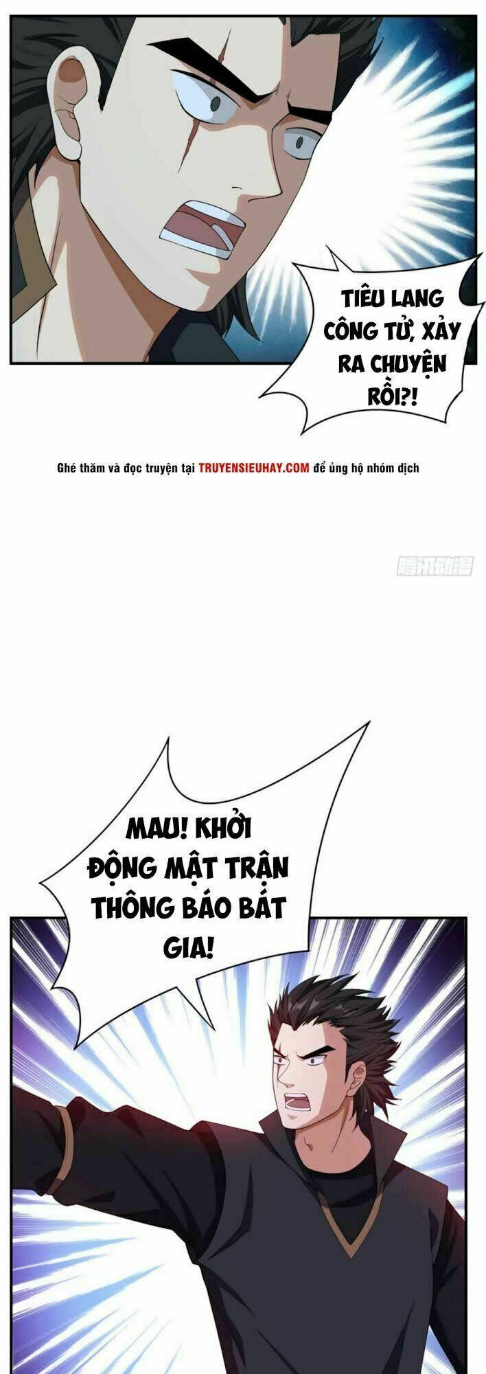 Yêu Giả Vi Vương: Chapter 34