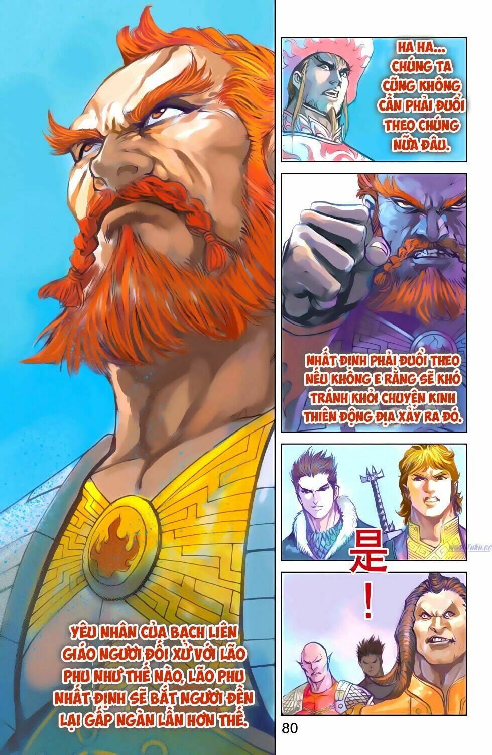 Thiên Tử Truyền Kỳ 6 - Hồng Vũ Đại Đế: Chapter 78