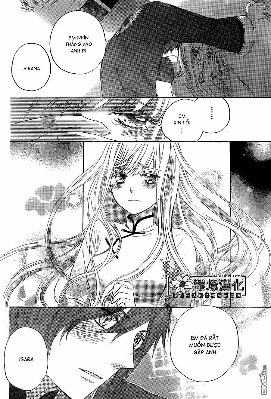 Strange Dragon: Chapter 3