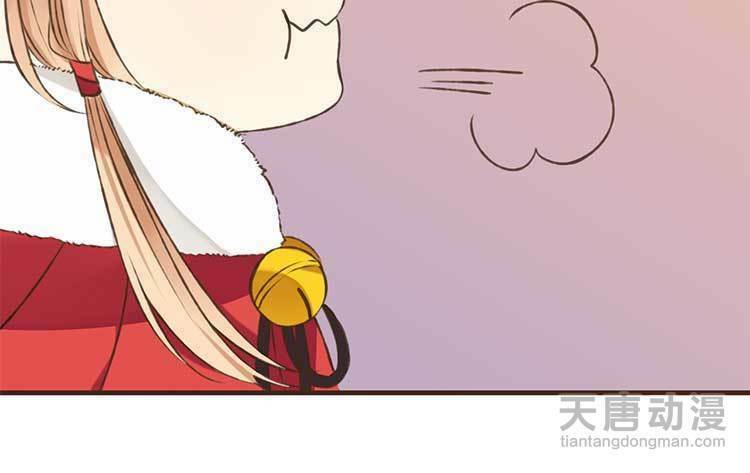 Giáo chủ yêu nghiệt mau nằm xuống: Chapter 1.1