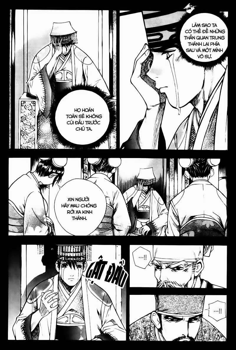 The Sword Of Emperor: Chapter 1.2