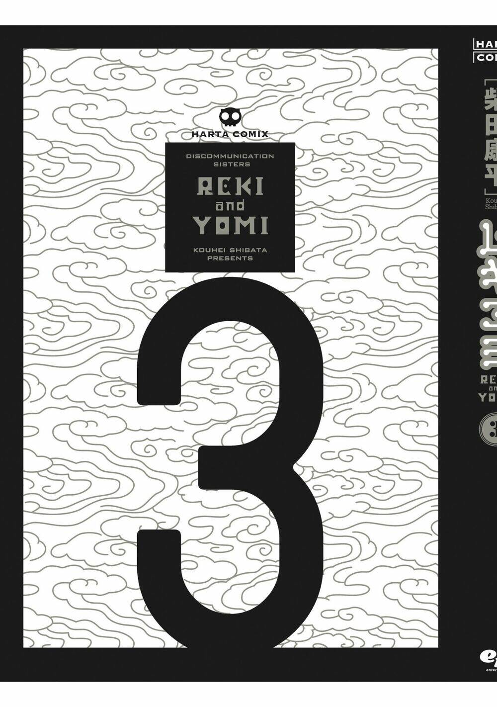 Reki Và Yomi: Chapter 24.5