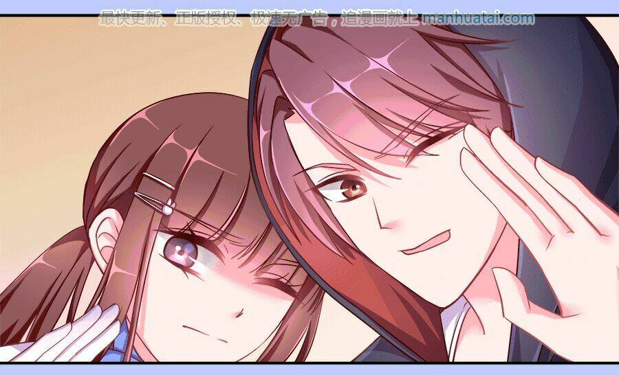 Tinh Ngụy: Chapter 11