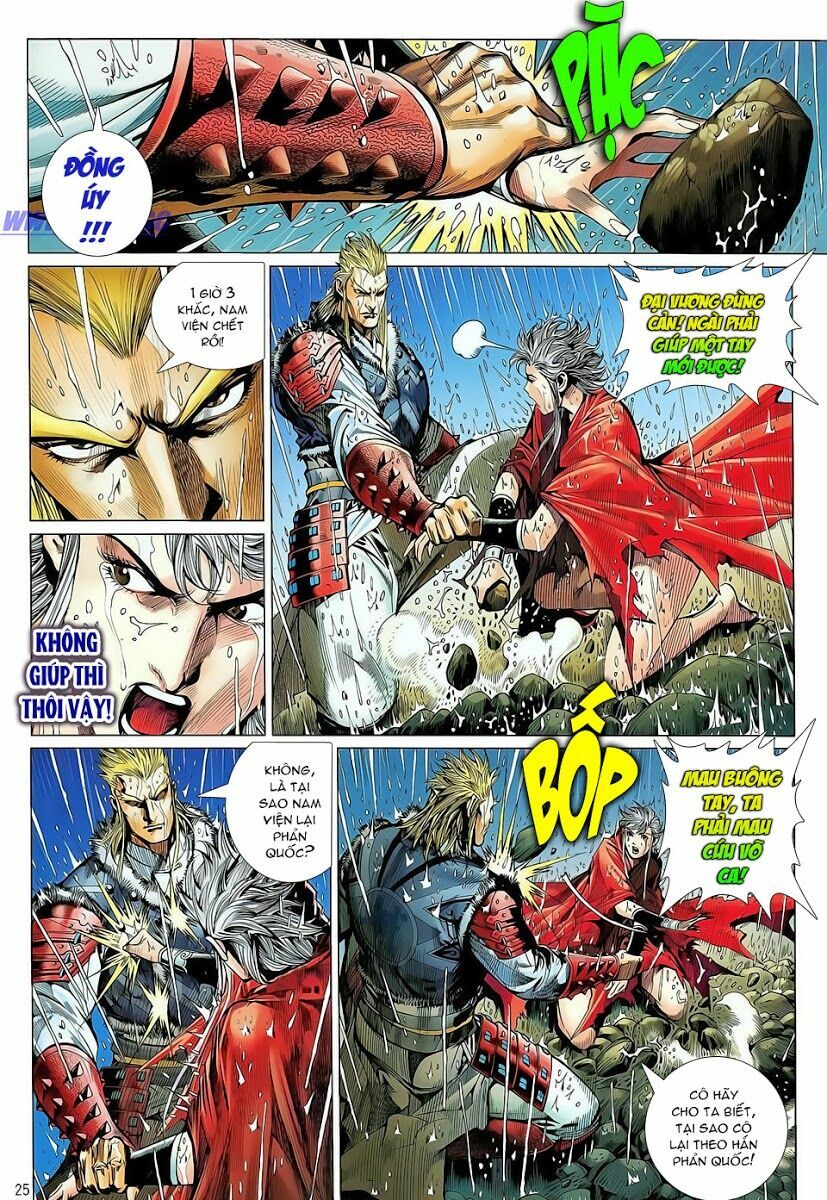 Thiết Tướng Tung Hoành: Chapter 24