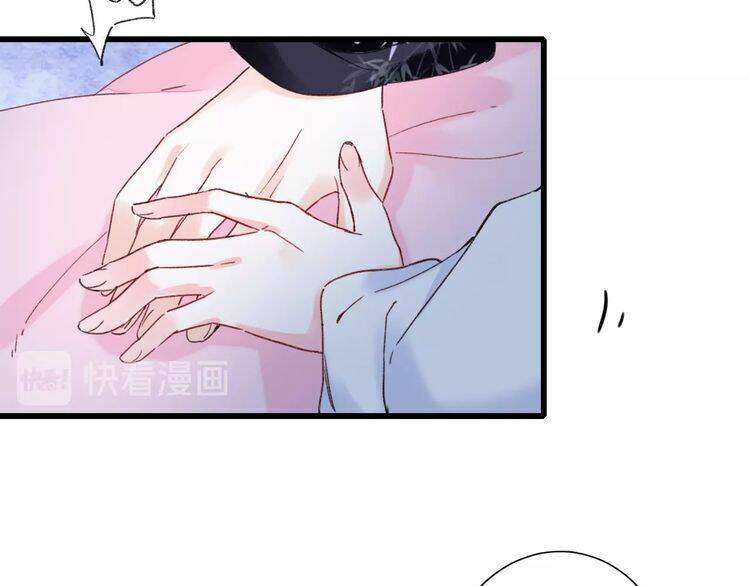 Hoa Nhan Sách: Chapter 86.1