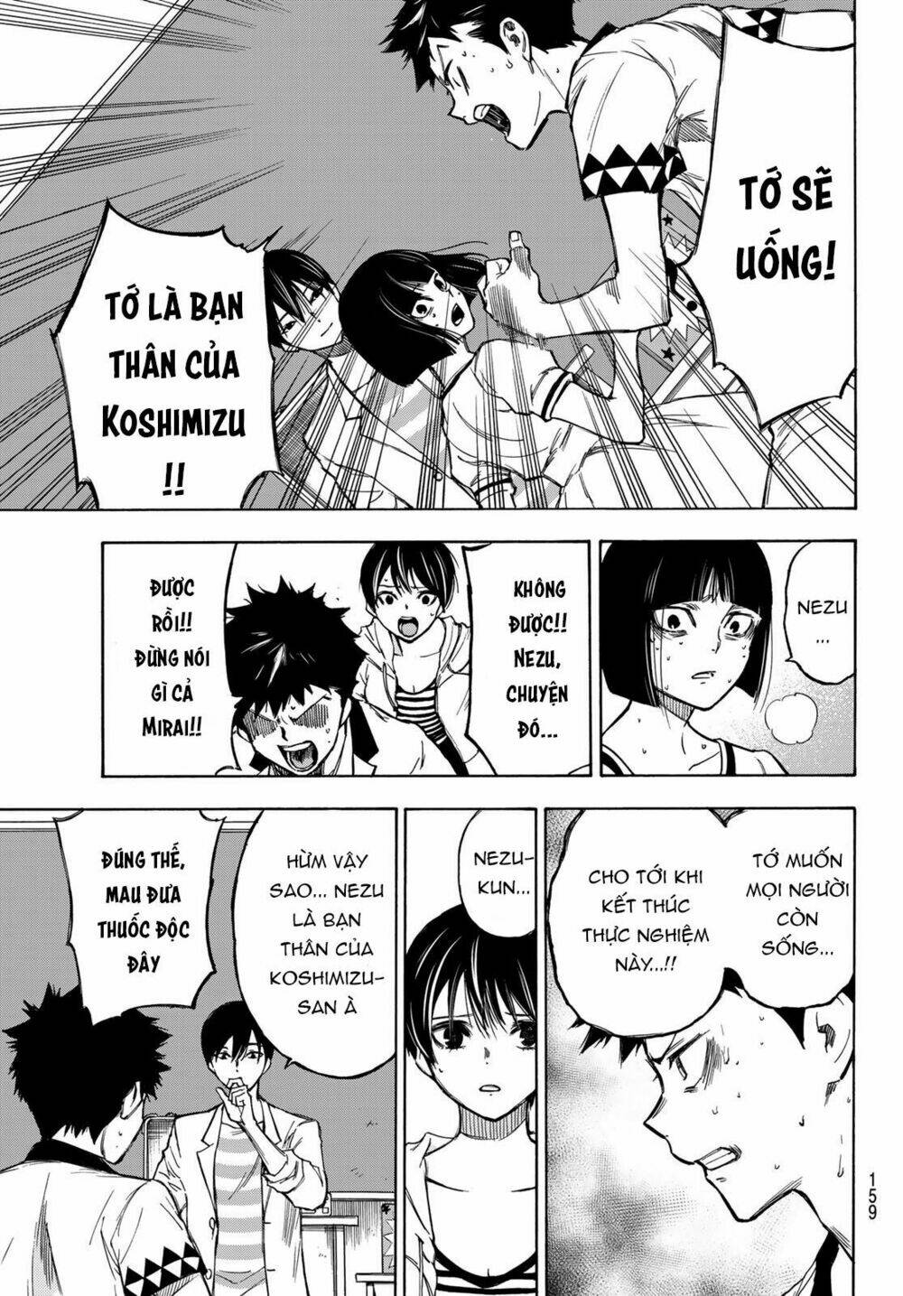 Beyond Good And Evil: Chapter 3