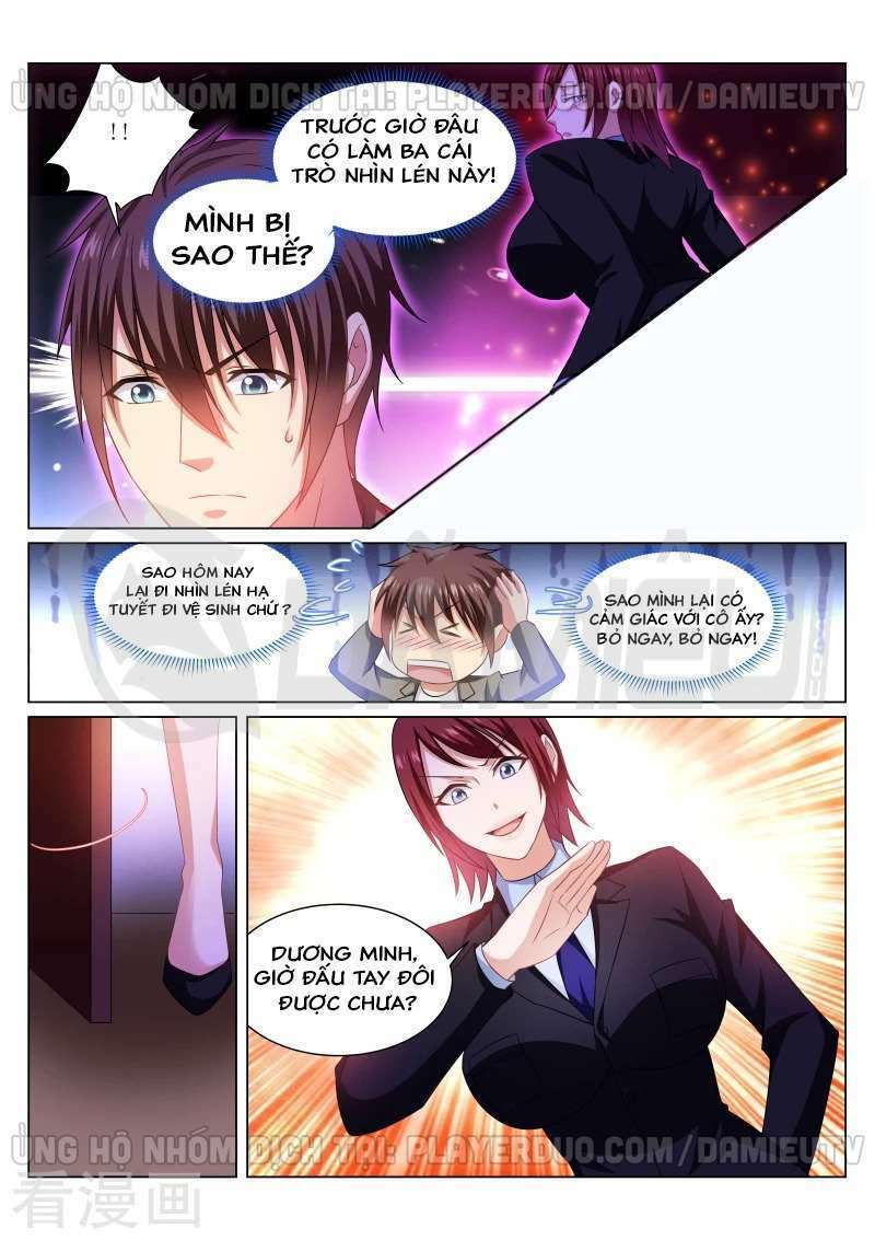 Ngận Thuần Ngận Ái Muội: Chapter 245
